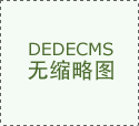 太原市第七人民醫(yī)院召開2025年形勢任務(wù)教育會(huì)議