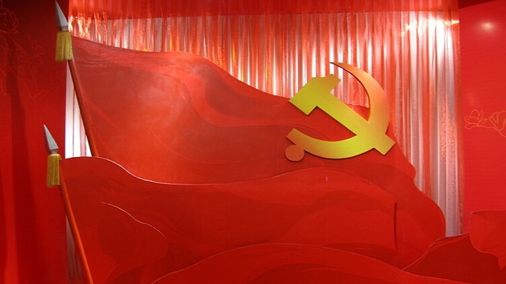 中國(guó)共產(chǎn)黨廉潔自律準(zhǔn)則