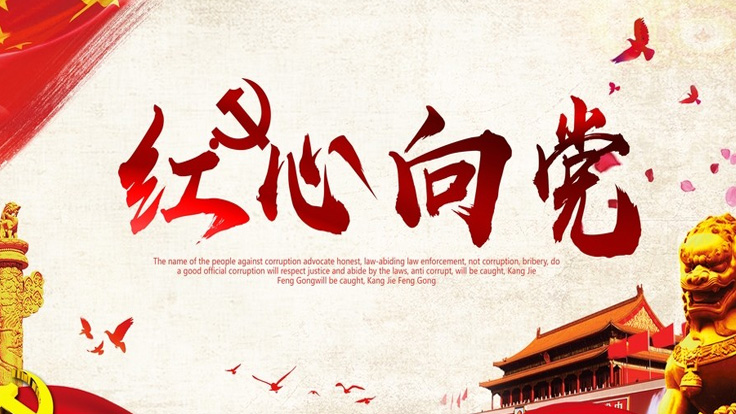 醫(yī)療機構(gòu)從業(yè)人員行為規(guī)范