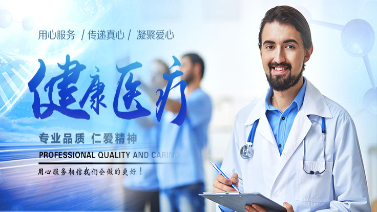 【聚焦】 《太原市欺詐騙取醫(yī)療保障基金行為舉報獎勵 實(shí)施細(xì)則（暫行）》