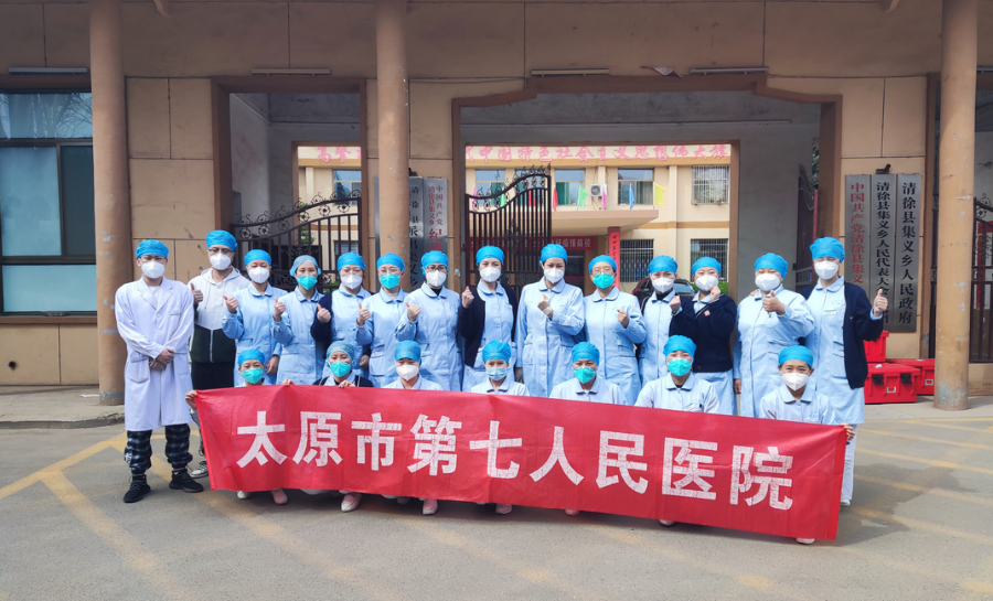 太原市第七人民醫(yī)院---眾志成城，抗擊疫情