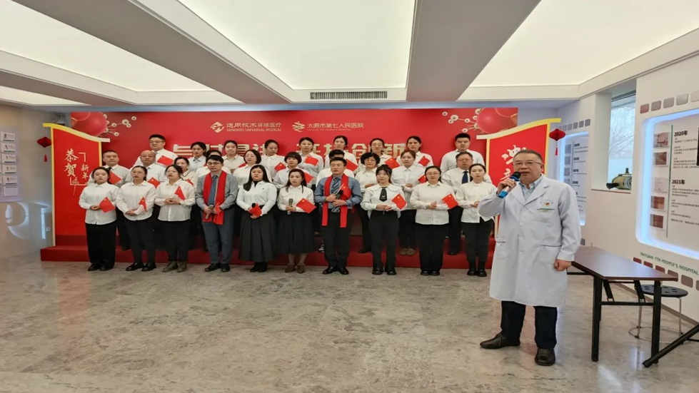 太原市第七人民醫(yī)院2024年迎新春聯(lián)歡會(huì)圓滿(mǎn)舉行