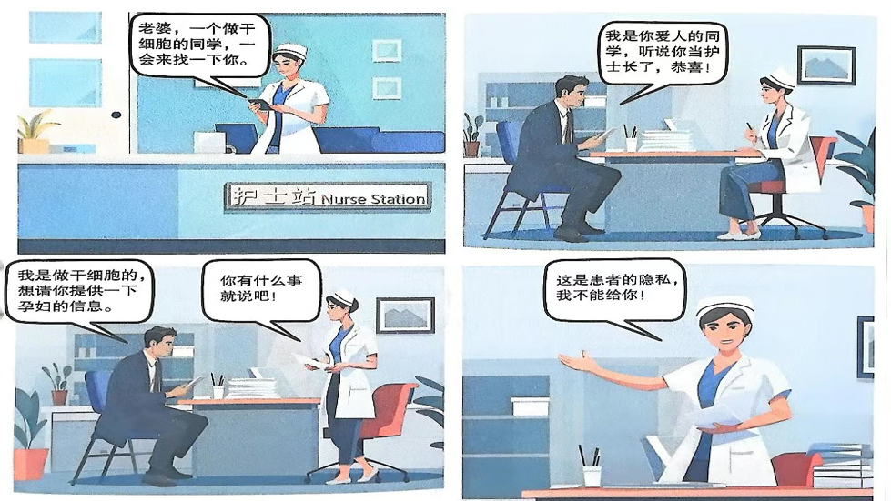【紀法小課堂】第三期：中央八項規(guī)定和中央八項規(guī)定精神，你能分清嗎？